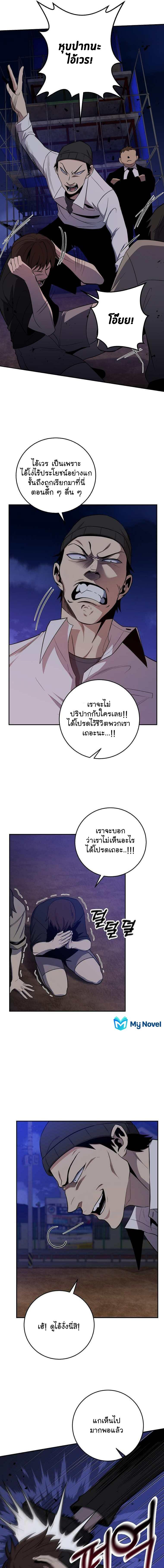 Manga-lc-com อ่านมังงะ อ่านการ์ตูน ออนไลน์ ฟรี 990k Ex-Life Hunter ตอนที่ 1 2 3 4 5 6 7 8 9 10 11 12 13 14 ฟรี ไม่มีโฆษณา Manga-lc - อ่าน มังงะ อ่าน การ์ตูน ออนไลน์ อ่านมังงะ ฟรี