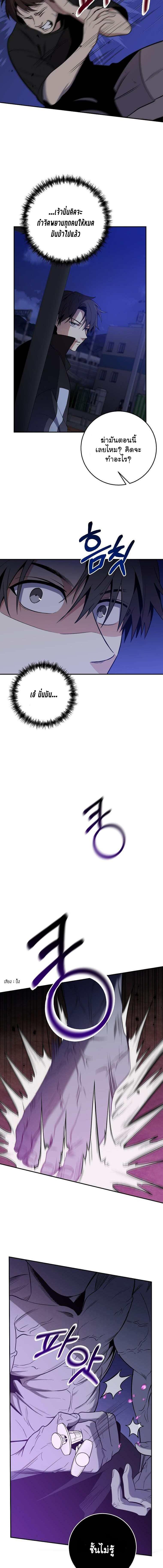 Manga-lc-com อ่านมังงะ อ่านการ์ตูน ออนไลน์ ฟรี 990k Ex-Life Hunter ตอนที่ 1 2 3 4 5 6 7 8 9 10 11 12 13 14 ฟรี ไม่มีโฆษณา Manga-lc - อ่าน มังงะ อ่าน การ์ตูน ออนไลน์ อ่านมังงะ ฟรี