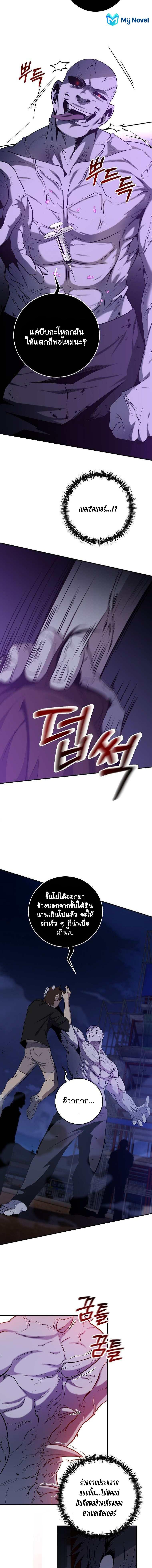 Manga-lc-com อ่านมังงะ อ่านการ์ตูน ออนไลน์ ฟรี 990k Ex-Life Hunter ตอนที่ 1 2 3 4 5 6 7 8 9 10 11 12 13 14 ฟรี ไม่มีโฆษณา Manga-lc - อ่าน มังงะ อ่าน การ์ตูน ออนไลน์ อ่านมังงะ ฟรี