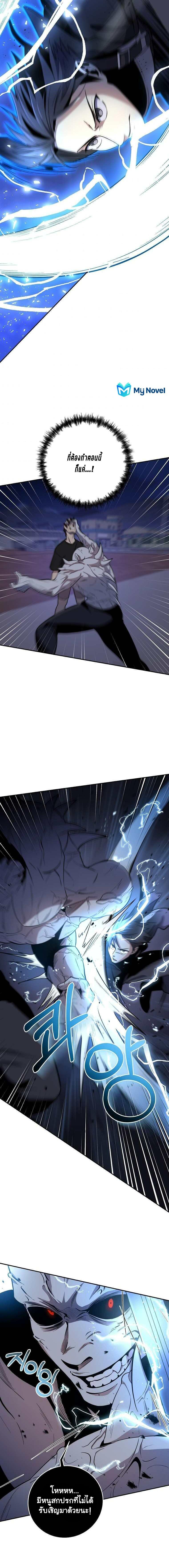 Manga-lc-com อ่านมังงะ อ่านการ์ตูน ออนไลน์ ฟรี 990k Ex-Life Hunter ตอนที่ 1 2 3 4 5 6 7 8 9 10 11 12 13 14 ฟรี ไม่มีโฆษณา Manga-lc - อ่าน มังงะ อ่าน การ์ตูน ออนไลน์ อ่านมังงะ ฟรี