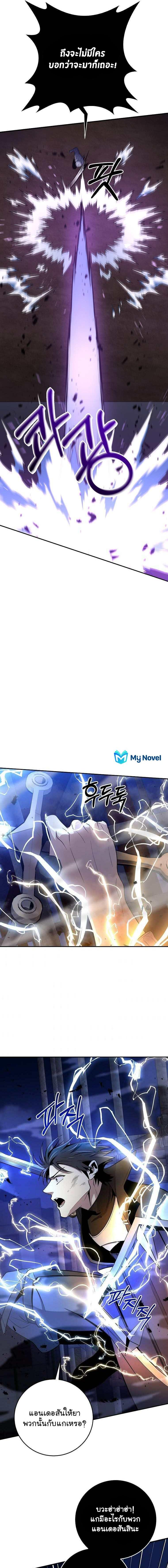 Manga-lc-com อ่านมังงะ อ่านการ์ตูน ออนไลน์ ฟรี 990k Ex-Life Hunter ตอนที่ 1 2 3 4 5 6 7 8 9 10 11 12 13 14 ฟรี ไม่มีโฆษณา Manga-lc - อ่าน มังงะ อ่าน การ์ตูน ออนไลน์ อ่านมังงะ ฟรี