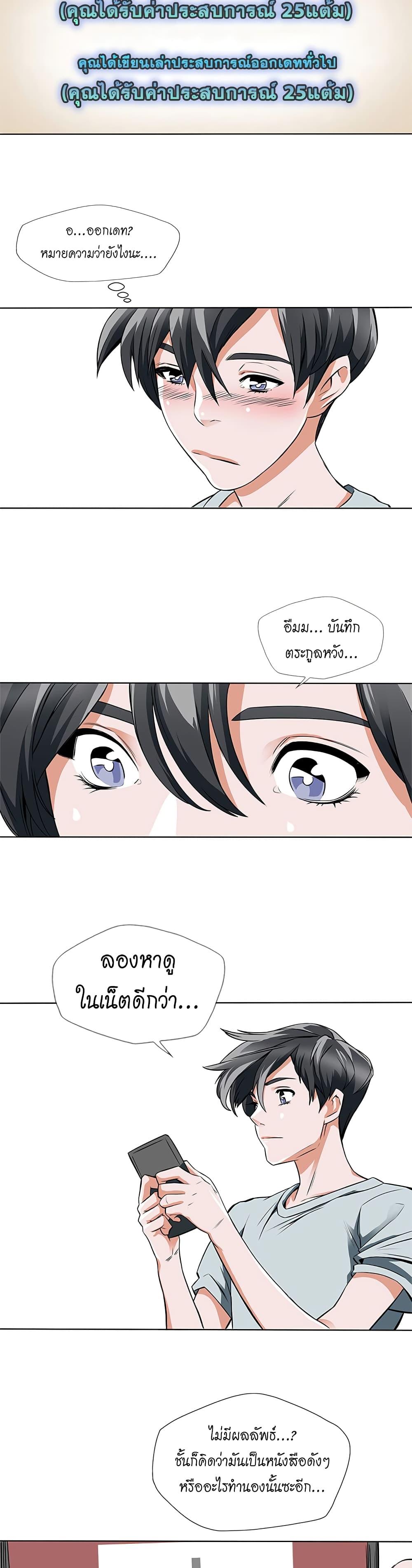 Manga-lc-com อ่านมังงะ อ่านการ์ตูน ออนไลน์ ฟรี I Stack Experience Through Reading Books ตอนที่ 1 2 3 4 5 6 7 8 9 10 11 12 13 14 ฟรี ไม่มีโฆษณา Manga-lc - อ่าน มังงะ อ่าน การ์ตูน ออนไลน์ อ่านมังงะ ฟรี