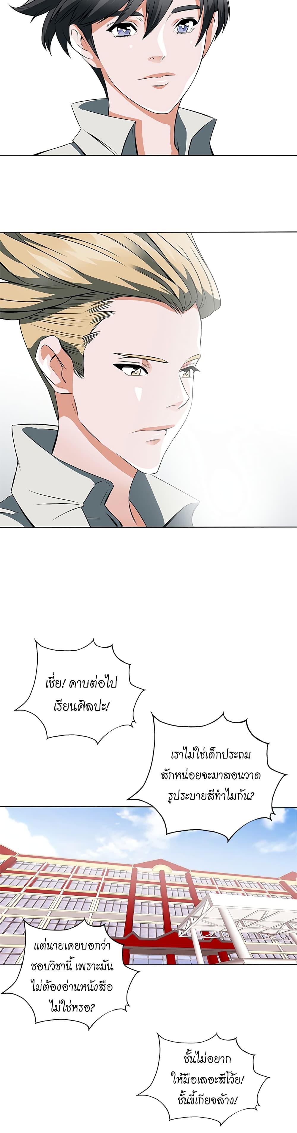 Manga-lc-com อ่านมังงะ อ่านการ์ตูน ออนไลน์ ฟรี I Stack Experience Through Reading Books ตอนที่ 1 2 3 4 5 6 7 8 9 10 11 12 13 14 ฟรี ไม่มีโฆษณา Manga-lc - อ่าน มังงะ อ่าน การ์ตูน ออนไลน์ อ่านมังงะ ฟรี