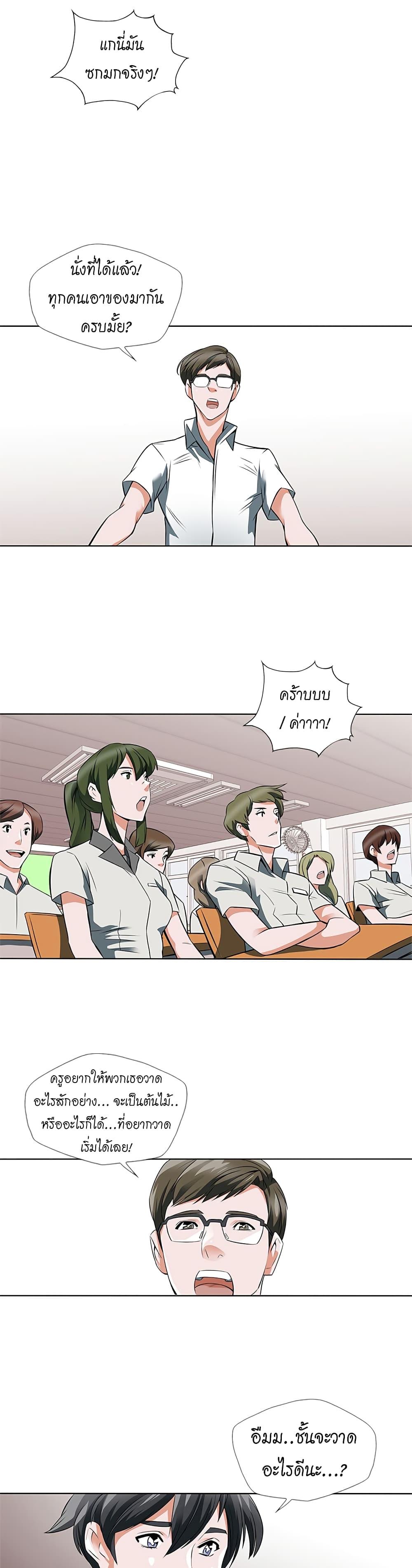 Manga-lc-com อ่านมังงะ อ่านการ์ตูน ออนไลน์ ฟรี I Stack Experience Through Reading Books ตอนที่ 1 2 3 4 5 6 7 8 9 10 11 12 13 14 ฟรี ไม่มีโฆษณา Manga-lc - อ่าน มังงะ อ่าน การ์ตูน ออนไลน์ อ่านมังงะ ฟรี