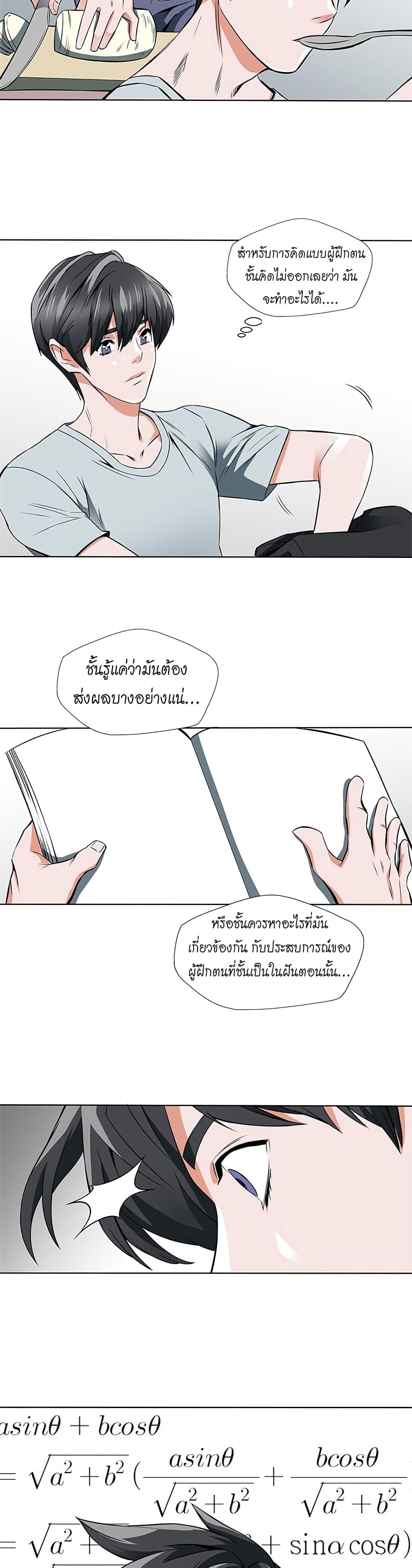 Manga-lc-com อ่านมังงะ อ่านการ์ตูน ออนไลน์ ฟรี I Stack Experience Through Reading Books ตอนที่ 1 2 3 4 5 6 7 8 9 10 11 12 13 14 ฟรี ไม่มีโฆษณา Manga-lc - อ่าน มังงะ อ่าน การ์ตูน ออนไลน์ อ่านมังงะ ฟรี
