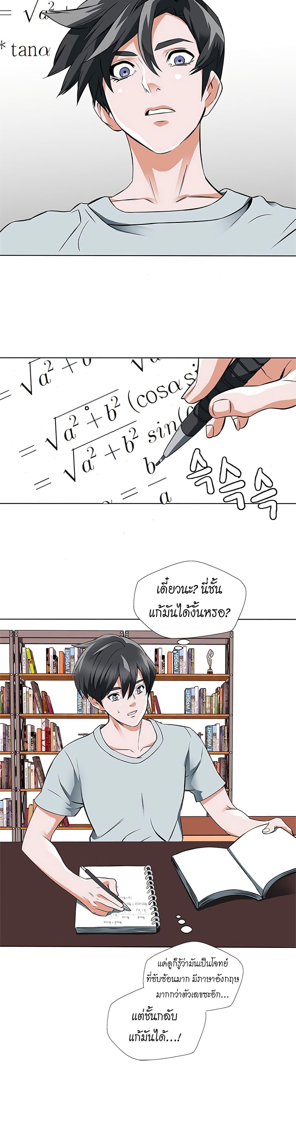 Manga-lc-com อ่านมังงะ อ่านการ์ตูน ออนไลน์ ฟรี I Stack Experience Through Reading Books ตอนที่ 1 2 3 4 5 6 7 8 9 10 11 12 13 14 ฟรี ไม่มีโฆษณา Manga-lc - อ่าน มังงะ อ่าน การ์ตูน ออนไลน์ อ่านมังงะ ฟรี