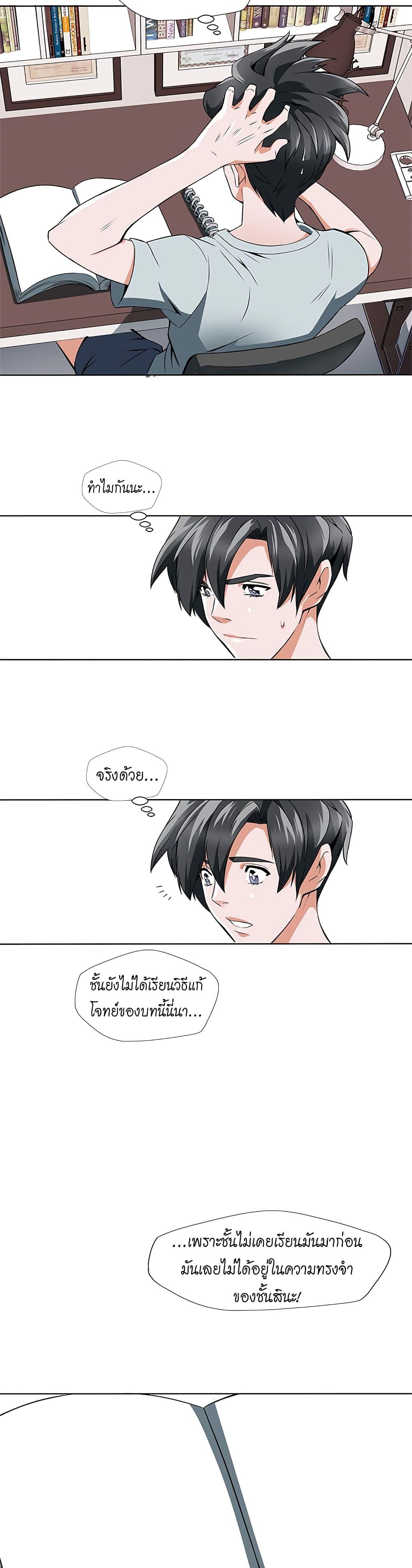 Manga-lc-com อ่านมังงะ อ่านการ์ตูน ออนไลน์ ฟรี I Stack Experience Through Reading Books ตอนที่ 1 2 3 4 5 6 7 8 9 10 11 12 13 14 ฟรี ไม่มีโฆษณา Manga-lc - อ่าน มังงะ อ่าน การ์ตูน ออนไลน์ อ่านมังงะ ฟรี