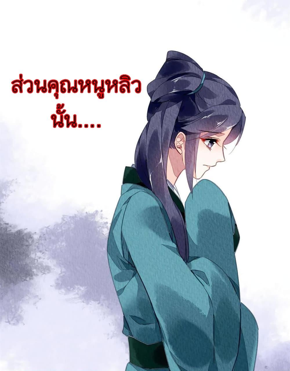 Manga-lc-com อ่านมังงะ อ่านการ์ตูน ออนไลน์ ฟรี Chen Danzhu’s Revenge ตอนที่ 1 2 3 4 5 6 7 8 9 10 11 12 13 14 ฟรี ไม่มีโฆษณา Manga-lc - อ่าน มังงะ อ่าน การ์ตูน ออนไลน์ อ่านมังงะ ฟรี