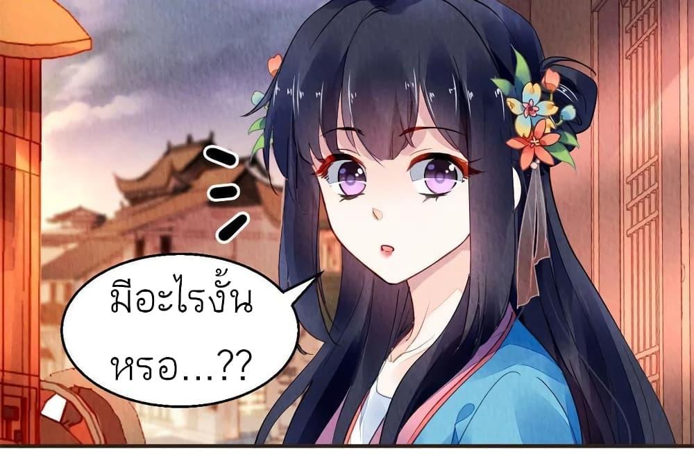Manga-lc-com อ่านมังงะ อ่านการ์ตูน ออนไลน์ ฟรี Chen Danzhu’s Revenge ตอนที่ 1 2 3 4 5 6 7 8 9 10 11 12 13 14 ฟรี ไม่มีโฆษณา Manga-lc - อ่าน มังงะ อ่าน การ์ตูน ออนไลน์ อ่านมังงะ ฟรี