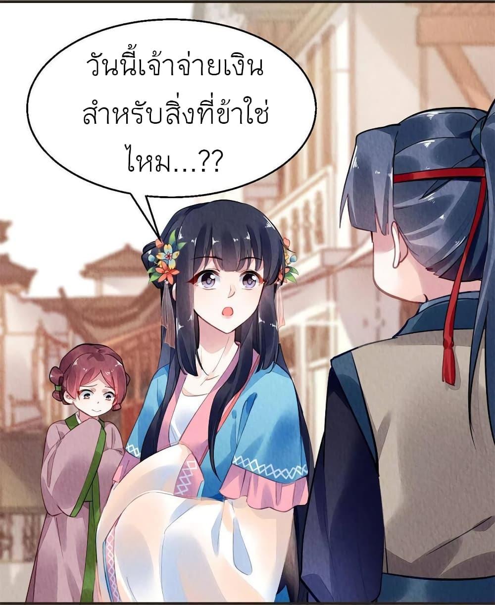 Manga-lc-com อ่านมังงะ อ่านการ์ตูน ออนไลน์ ฟรี Chen Danzhu’s Revenge ตอนที่ 1 2 3 4 5 6 7 8 9 10 11 12 13 14 ฟรี ไม่มีโฆษณา Manga-lc - อ่าน มังงะ อ่าน การ์ตูน ออนไลน์ อ่านมังงะ ฟรี