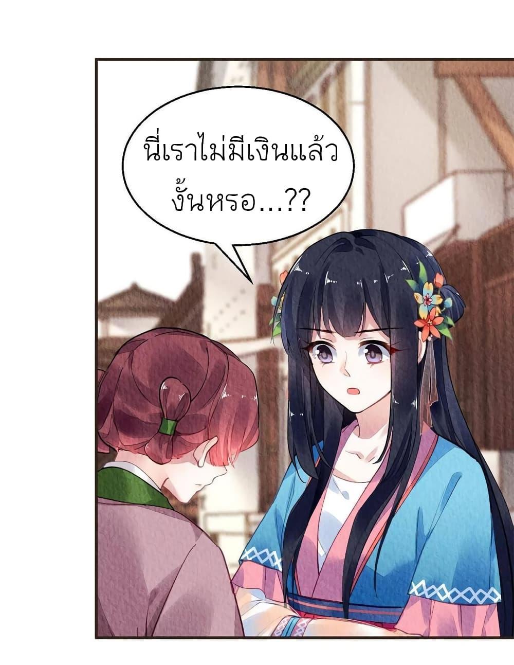 Manga-lc-com อ่านมังงะ อ่านการ์ตูน ออนไลน์ ฟรี Chen Danzhu’s Revenge ตอนที่ 1 2 3 4 5 6 7 8 9 10 11 12 13 14 ฟรี ไม่มีโฆษณา Manga-lc - อ่าน มังงะ อ่าน การ์ตูน ออนไลน์ อ่านมังงะ ฟรี