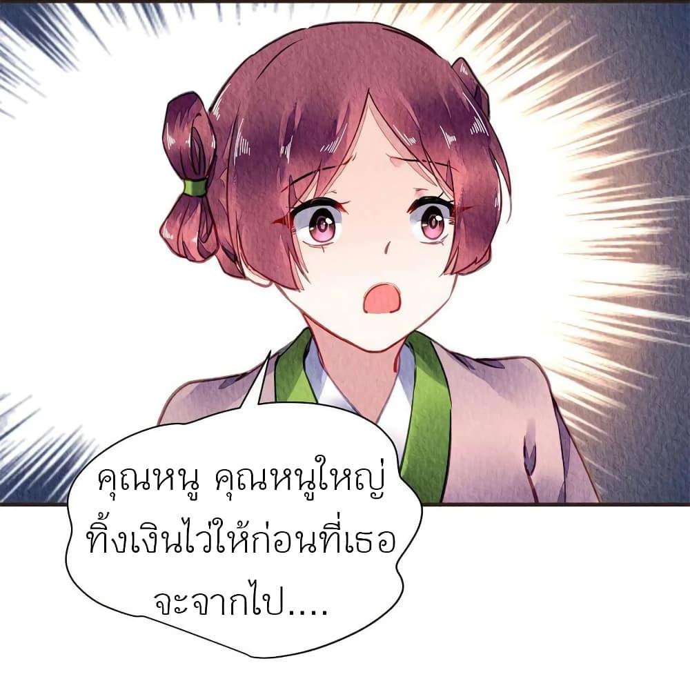Manga-lc-com อ่านมังงะ อ่านการ์ตูน ออนไลน์ ฟรี Chen Danzhu’s Revenge ตอนที่ 1 2 3 4 5 6 7 8 9 10 11 12 13 14 ฟรี ไม่มีโฆษณา Manga-lc - อ่าน มังงะ อ่าน การ์ตูน ออนไลน์ อ่านมังงะ ฟรี