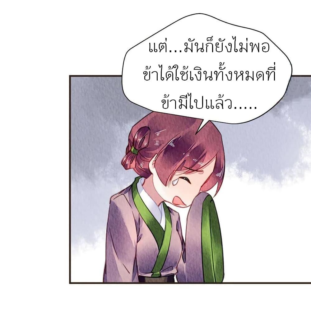 Manga-lc-com อ่านมังงะ อ่านการ์ตูน ออนไลน์ ฟรี Chen Danzhu’s Revenge ตอนที่ 1 2 3 4 5 6 7 8 9 10 11 12 13 14 ฟรี ไม่มีโฆษณา Manga-lc - อ่าน มังงะ อ่าน การ์ตูน ออนไลน์ อ่านมังงะ ฟรี