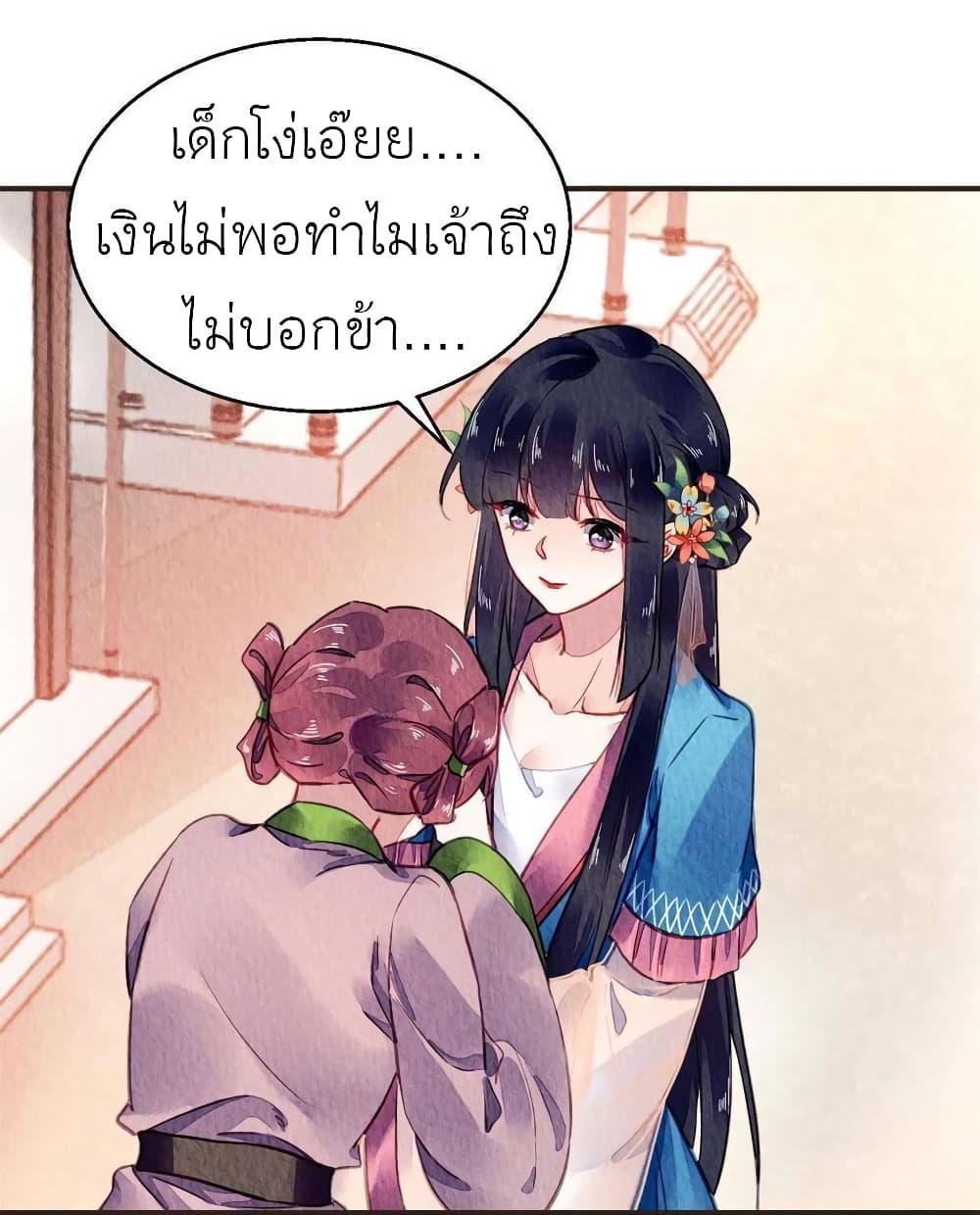 Manga-lc-com อ่านมังงะ อ่านการ์ตูน ออนไลน์ ฟรี Chen Danzhu’s Revenge ตอนที่ 1 2 3 4 5 6 7 8 9 10 11 12 13 14 ฟรี ไม่มีโฆษณา Manga-lc - อ่าน มังงะ อ่าน การ์ตูน ออนไลน์ อ่านมังงะ ฟรี