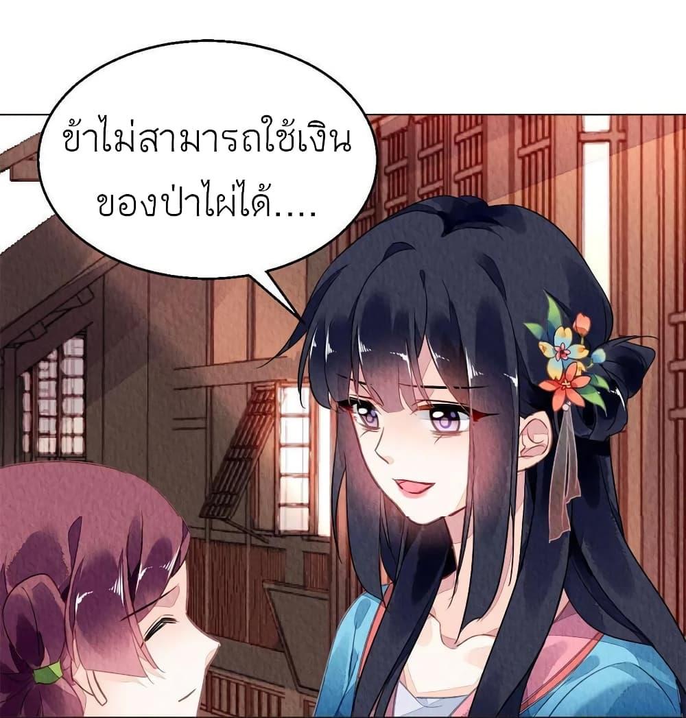 Manga-lc-com อ่านมังงะ อ่านการ์ตูน ออนไลน์ ฟรี Chen Danzhu’s Revenge ตอนที่ 1 2 3 4 5 6 7 8 9 10 11 12 13 14 ฟรี ไม่มีโฆษณา Manga-lc - อ่าน มังงะ อ่าน การ์ตูน ออนไลน์ อ่านมังงะ ฟรี