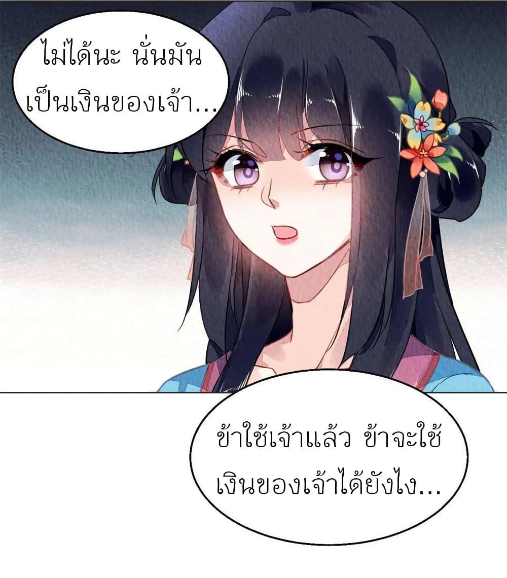 Manga-lc-com อ่านมังงะ อ่านการ์ตูน ออนไลน์ ฟรี Chen Danzhu’s Revenge ตอนที่ 1 2 3 4 5 6 7 8 9 10 11 12 13 14 ฟรี ไม่มีโฆษณา Manga-lc - อ่าน มังงะ อ่าน การ์ตูน ออนไลน์ อ่านมังงะ ฟรี