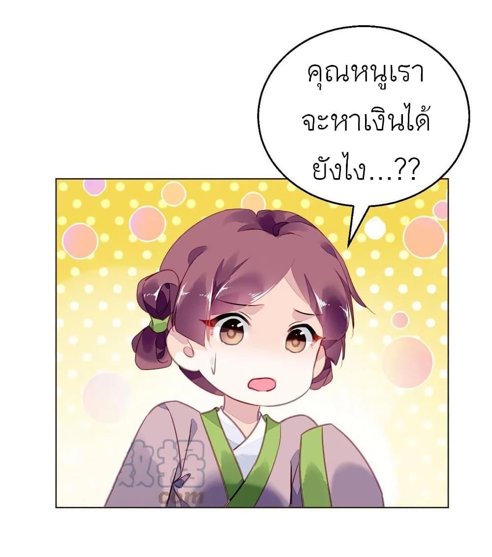 Manga-lc-com อ่านมังงะ อ่านการ์ตูน ออนไลน์ ฟรี Chen Danzhu’s Revenge ตอนที่ 1 2 3 4 5 6 7 8 9 10 11 12 13 14 ฟรี ไม่มีโฆษณา Manga-lc - อ่าน มังงะ อ่าน การ์ตูน ออนไลน์ อ่านมังงะ ฟรี