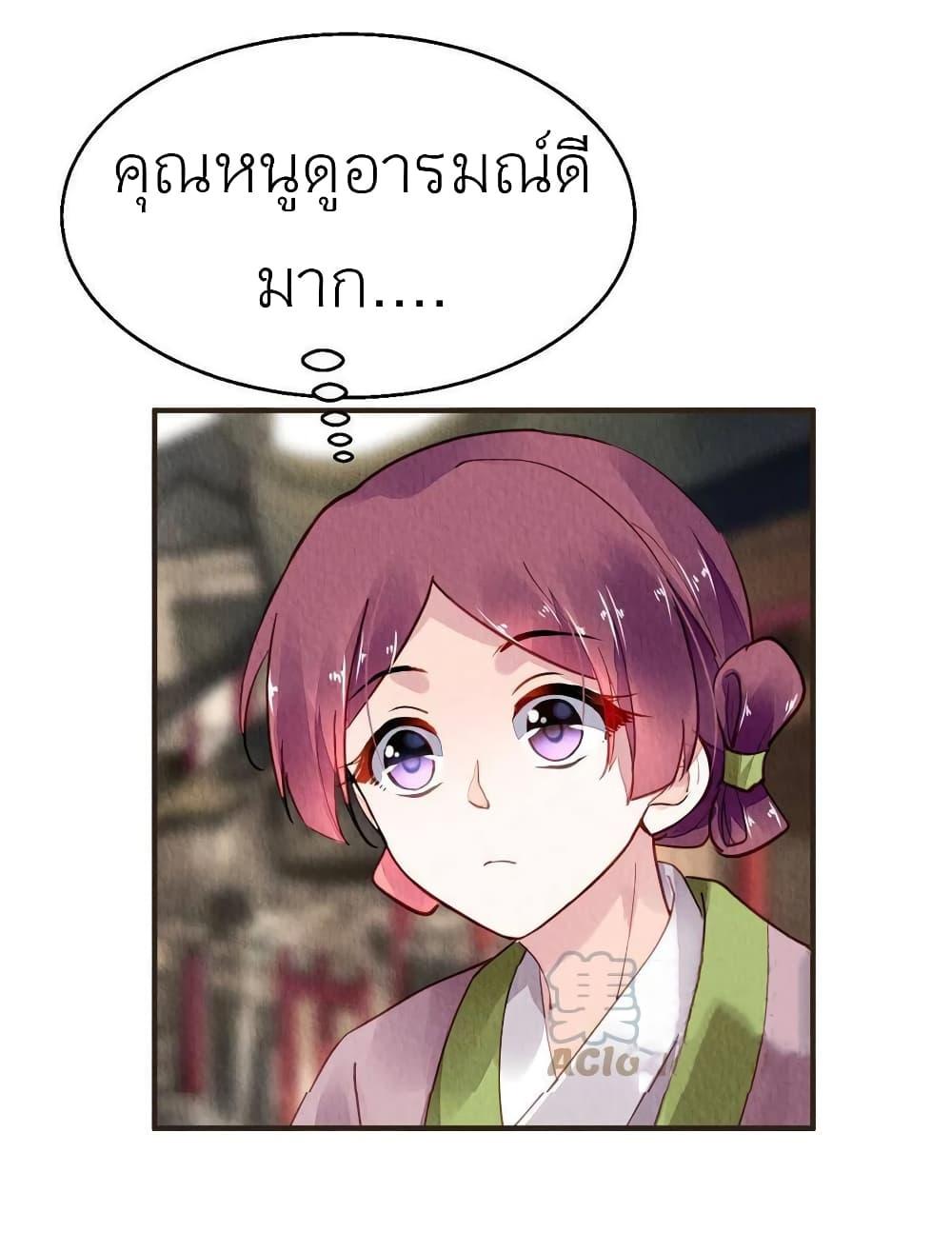 Manga-lc-com อ่านมังงะ อ่านการ์ตูน ออนไลน์ ฟรี Chen Danzhu’s Revenge ตอนที่ 1 2 3 4 5 6 7 8 9 10 11 12 13 14 ฟรี ไม่มีโฆษณา Manga-lc - อ่าน มังงะ อ่าน การ์ตูน ออนไลน์ อ่านมังงะ ฟรี