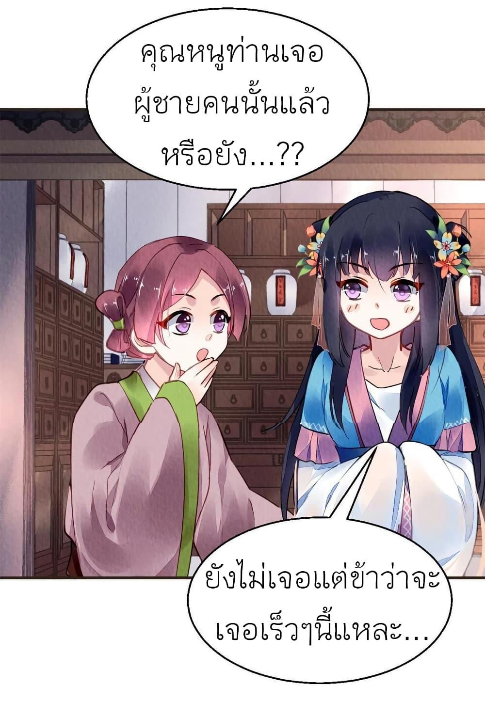 Manga-lc-com อ่านมังงะ อ่านการ์ตูน ออนไลน์ ฟรี Chen Danzhu’s Revenge ตอนที่ 1 2 3 4 5 6 7 8 9 10 11 12 13 14 ฟรี ไม่มีโฆษณา Manga-lc - อ่าน มังงะ อ่าน การ์ตูน ออนไลน์ อ่านมังงะ ฟรี