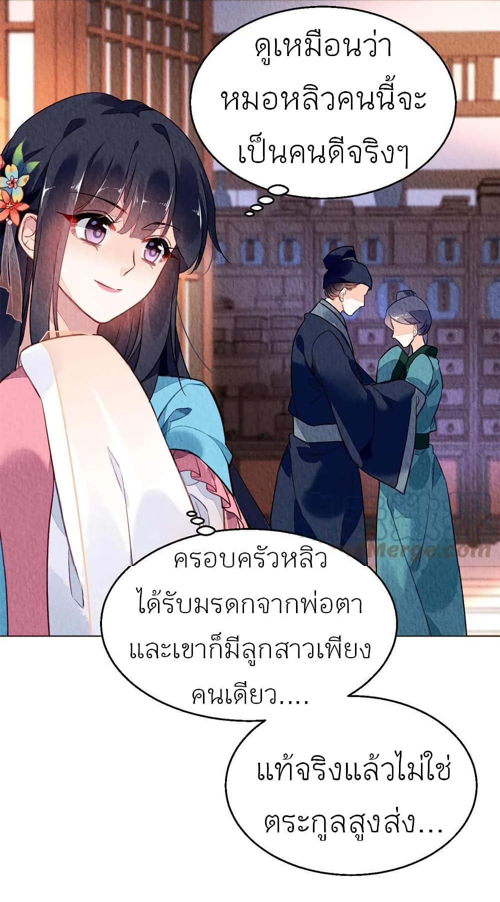 Manga-lc-com อ่านมังงะ อ่านการ์ตูน ออนไลน์ ฟรี Chen Danzhu’s Revenge ตอนที่ 1 2 3 4 5 6 7 8 9 10 11 12 13 14 ฟรี ไม่มีโฆษณา Manga-lc - อ่าน มังงะ อ่าน การ์ตูน ออนไลน์ อ่านมังงะ ฟรี