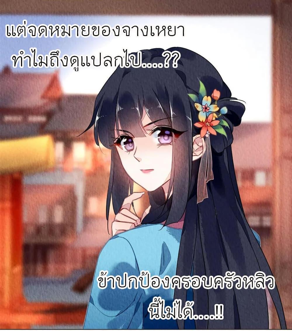 Manga-lc-com อ่านมังงะ อ่านการ์ตูน ออนไลน์ ฟรี Chen Danzhu’s Revenge ตอนที่ 1 2 3 4 5 6 7 8 9 10 11 12 13 14 ฟรี ไม่มีโฆษณา Manga-lc - อ่าน มังงะ อ่าน การ์ตูน ออนไลน์ อ่านมังงะ ฟรี