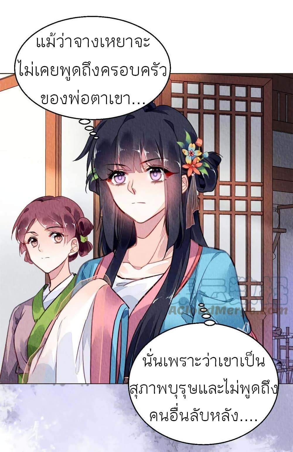 Manga-lc-com อ่านมังงะ อ่านการ์ตูน ออนไลน์ ฟรี Chen Danzhu’s Revenge ตอนที่ 1 2 3 4 5 6 7 8 9 10 11 12 13 14 ฟรี ไม่มีโฆษณา Manga-lc - อ่าน มังงะ อ่าน การ์ตูน ออนไลน์ อ่านมังงะ ฟรี