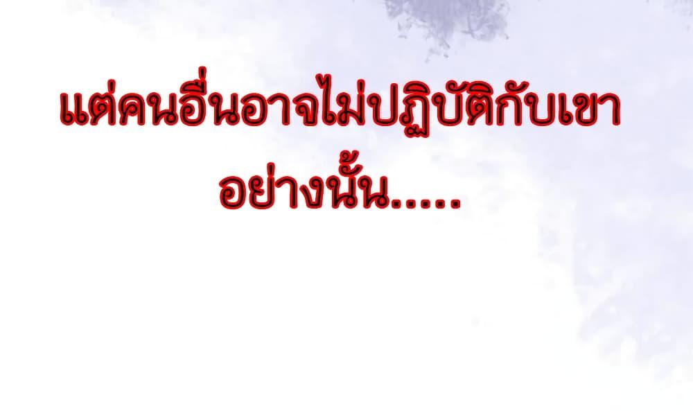 Manga-lc-com อ่านมังงะ อ่านการ์ตูน ออนไลน์ ฟรี Chen Danzhu’s Revenge ตอนที่ 1 2 3 4 5 6 7 8 9 10 11 12 13 14 ฟรี ไม่มีโฆษณา Manga-lc - อ่าน มังงะ อ่าน การ์ตูน ออนไลน์ อ่านมังงะ ฟรี