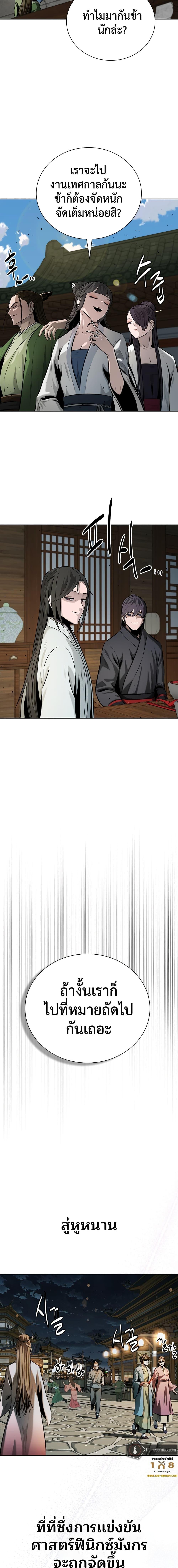 Manga-lc-com อ่านมังงะ อ่านการ์ตูน ออนไลน์ ฟรี Moon-Shadow Sword Emperor ตอนที่ 1 2 3 4 5 6 7 8 9 10 11 12 13 14 ฟรี ไม่มีโฆษณา Manga-lc - อ่าน มังงะ อ่าน การ์ตูน ออนไลน์ อ่านมังงะ ฟรี