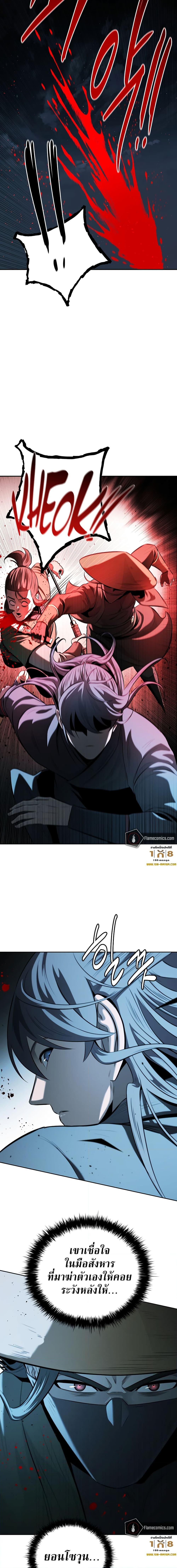 Manga-lc-com อ่านมังงะ อ่านการ์ตูน ออนไลน์ ฟรี Moon-Shadow Sword Emperor ตอนที่ 1 2 3 4 5 6 7 8 9 10 11 12 13 14 ฟรี ไม่มีโฆษณา Manga-lc - อ่าน มังงะ อ่าน การ์ตูน ออนไลน์ อ่านมังงะ ฟรี