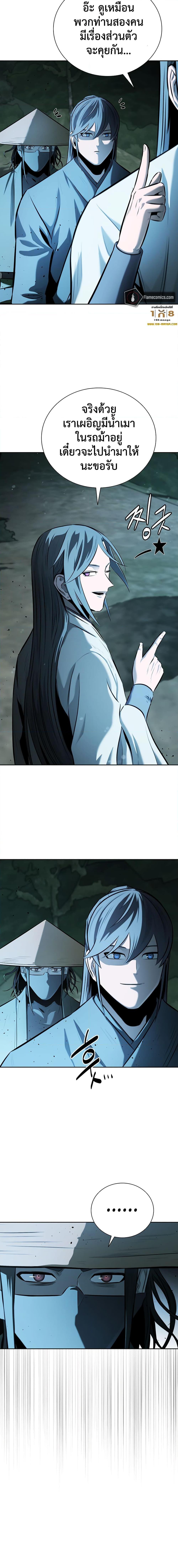 Manga-lc-com อ่านมังงะ อ่านการ์ตูน ออนไลน์ ฟรี Moon-Shadow Sword Emperor ตอนที่ 1 2 3 4 5 6 7 8 9 10 11 12 13 14 ฟรี ไม่มีโฆษณา Manga-lc - อ่าน มังงะ อ่าน การ์ตูน ออนไลน์ อ่านมังงะ ฟรี