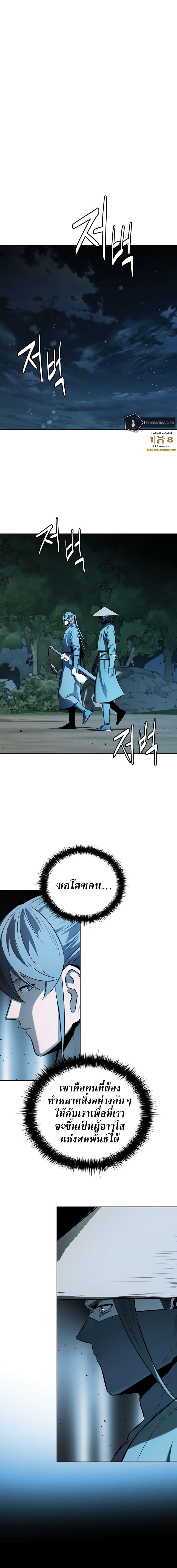 Manga-lc-com อ่านมังงะ อ่านการ์ตูน ออนไลน์ ฟรี Moon-Shadow Sword Emperor ตอนที่ 1 2 3 4 5 6 7 8 9 10 11 12 13 14 ฟรี ไม่มีโฆษณา Manga-lc - อ่าน มังงะ อ่าน การ์ตูน ออนไลน์ อ่านมังงะ ฟรี