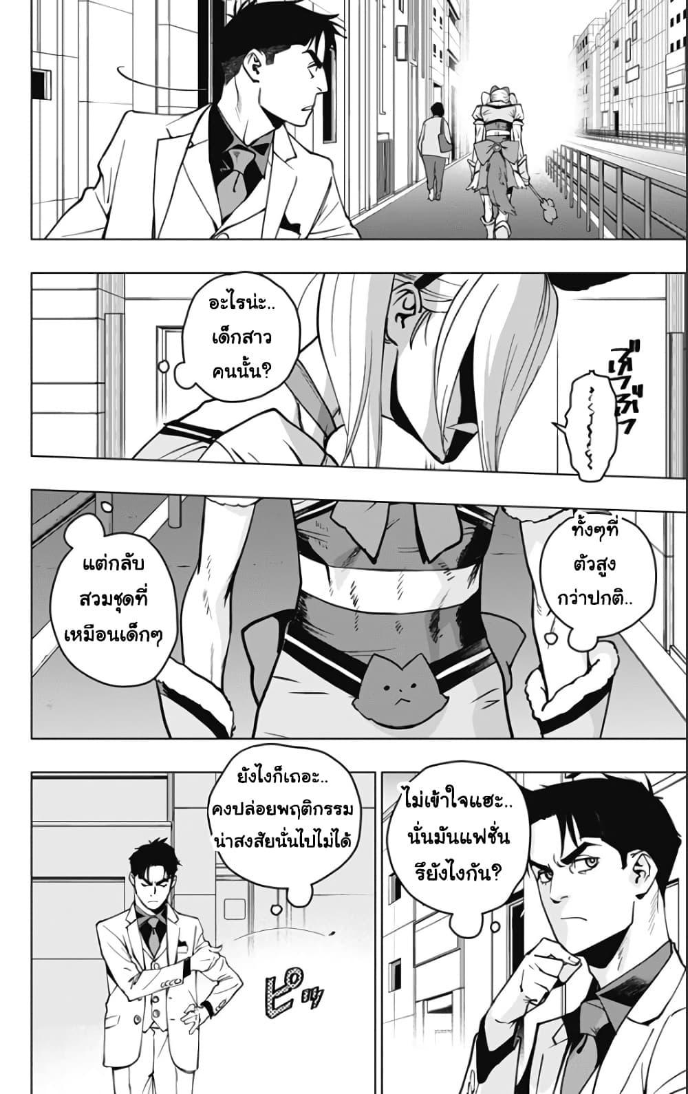 Manga-lc-com อ่านมังงะ อ่านการ์ตูน ออนไลน์ ฟรี Spider-Man Octopus Girl ตอนที่ 1 2 3 4 5 6 7 8 9 10 11 12 13 14 ฟรี ไม่มีโฆษณา Manga-lc - อ่าน มังงะ อ่าน การ์ตูน ออนไลน์ อ่านมังงะ ฟรี
