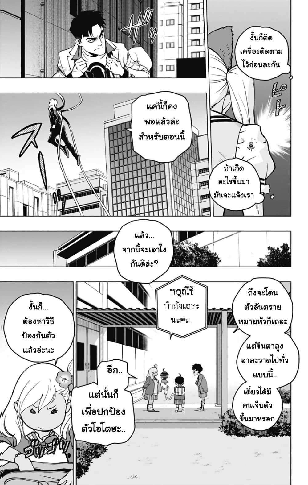 Manga-lc-com อ่านมังงะ อ่านการ์ตูน ออนไลน์ ฟรี Spider-Man Octopus Girl ตอนที่ 1 2 3 4 5 6 7 8 9 10 11 12 13 14 ฟรี ไม่มีโฆษณา Manga-lc - อ่าน มังงะ อ่าน การ์ตูน ออนไลน์ อ่านมังงะ ฟรี