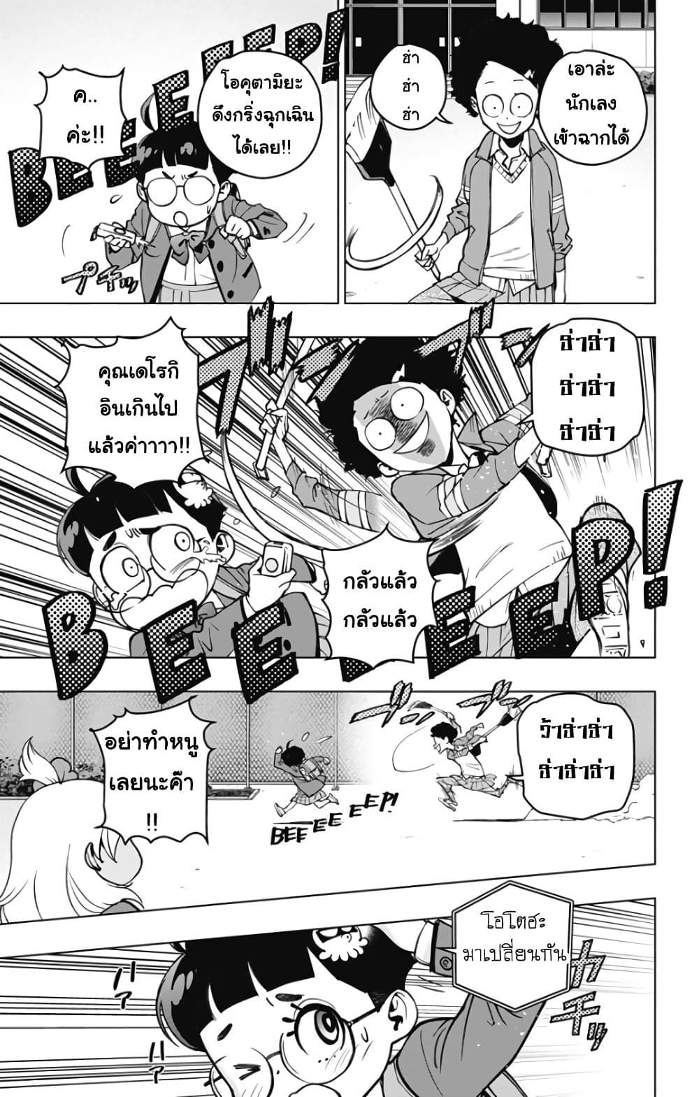 Manga-lc-com อ่านมังงะ อ่านการ์ตูน ออนไลน์ ฟรี Spider-Man Octopus Girl ตอนที่ 1 2 3 4 5 6 7 8 9 10 11 12 13 14 ฟรี ไม่มีโฆษณา Manga-lc - อ่าน มังงะ อ่าน การ์ตูน ออนไลน์ อ่านมังงะ ฟรี