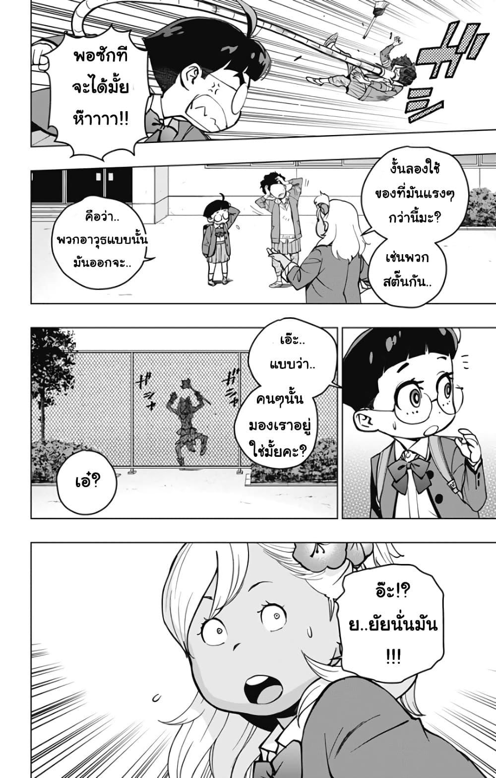 Manga-lc-com อ่านมังงะ อ่านการ์ตูน ออนไลน์ ฟรี Spider-Man Octopus Girl ตอนที่ 1 2 3 4 5 6 7 8 9 10 11 12 13 14 ฟรี ไม่มีโฆษณา Manga-lc - อ่าน มังงะ อ่าน การ์ตูน ออนไลน์ อ่านมังงะ ฟรี