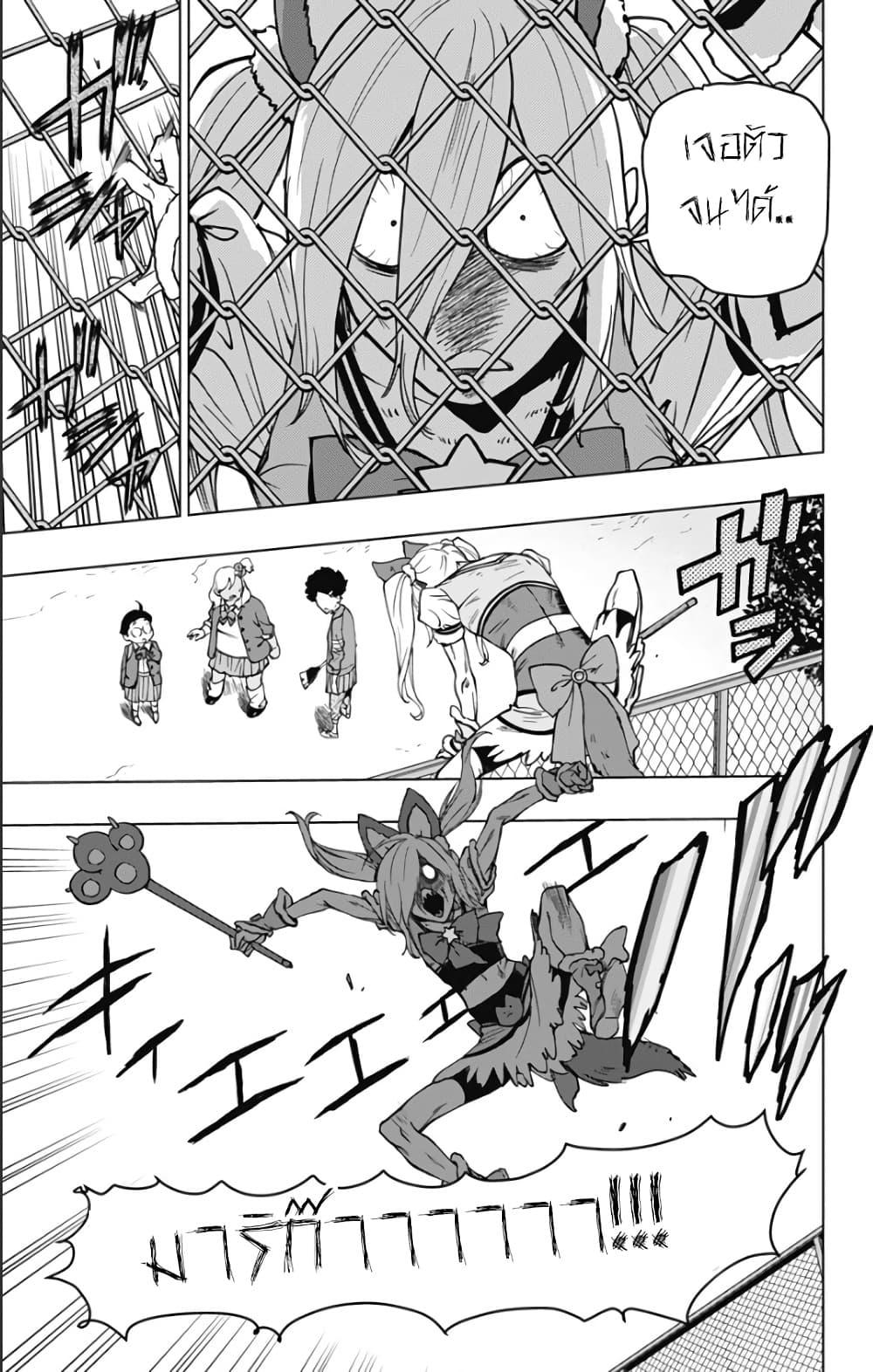 Manga-lc-com อ่านมังงะ อ่านการ์ตูน ออนไลน์ ฟรี Spider-Man Octopus Girl ตอนที่ 1 2 3 4 5 6 7 8 9 10 11 12 13 14 ฟรี ไม่มีโฆษณา Manga-lc - อ่าน มังงะ อ่าน การ์ตูน ออนไลน์ อ่านมังงะ ฟรี