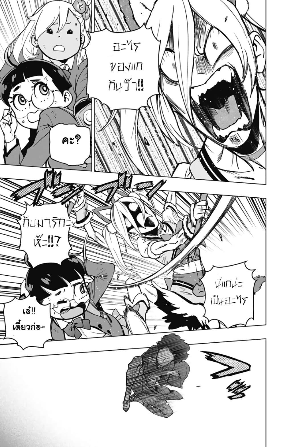 Manga-lc-com อ่านมังงะ อ่านการ์ตูน ออนไลน์ ฟรี Spider-Man Octopus Girl ตอนที่ 1 2 3 4 5 6 7 8 9 10 11 12 13 14 ฟรี ไม่มีโฆษณา Manga-lc - อ่าน มังงะ อ่าน การ์ตูน ออนไลน์ อ่านมังงะ ฟรี