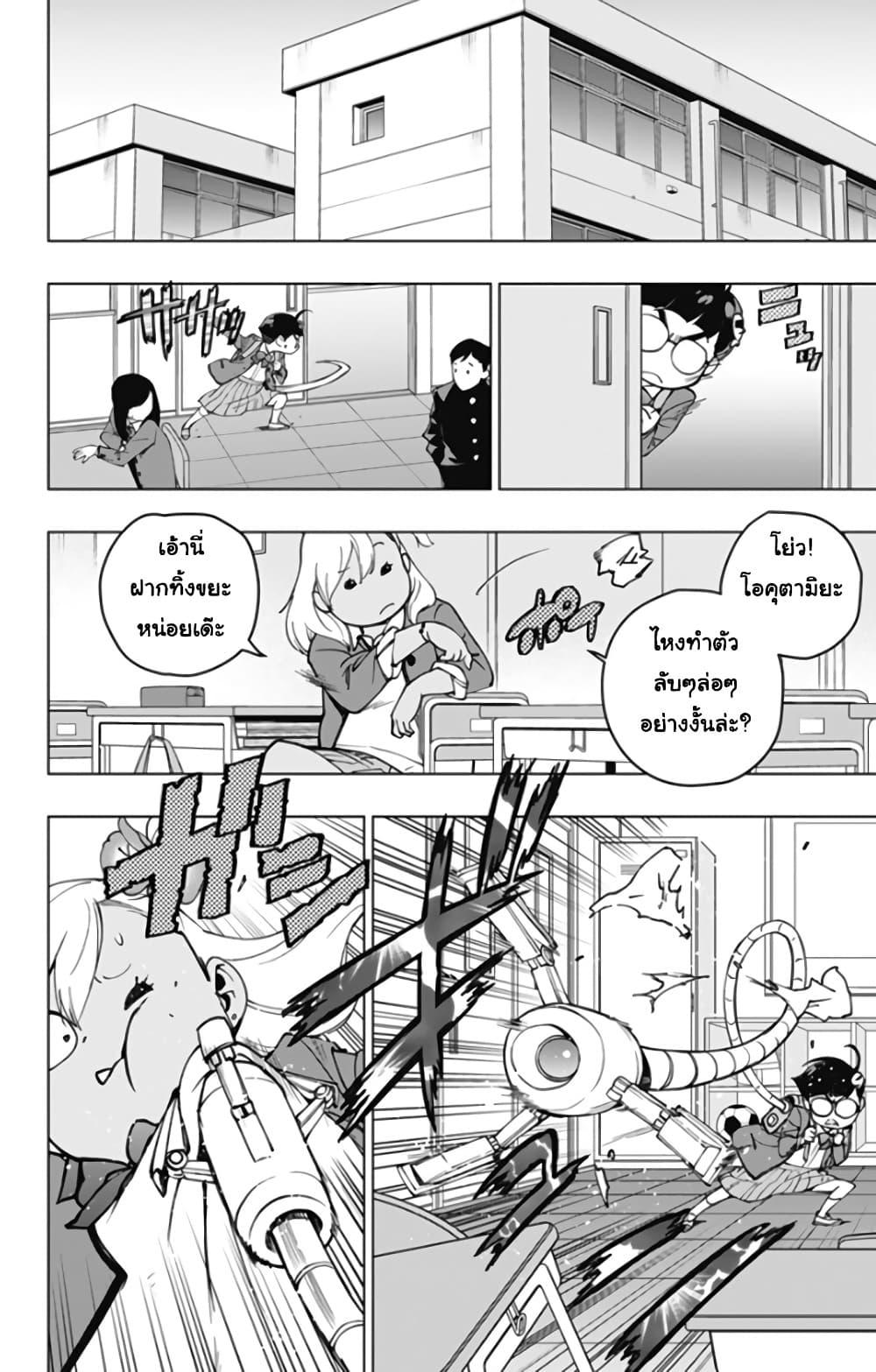 Manga-lc-com อ่านมังงะ อ่านการ์ตูน ออนไลน์ ฟรี Spider-Man Octopus Girl ตอนที่ 1 2 3 4 5 6 7 8 9 10 11 12 13 14 ฟรี ไม่มีโฆษณา Manga-lc - อ่าน มังงะ อ่าน การ์ตูน ออนไลน์ อ่านมังงะ ฟรี