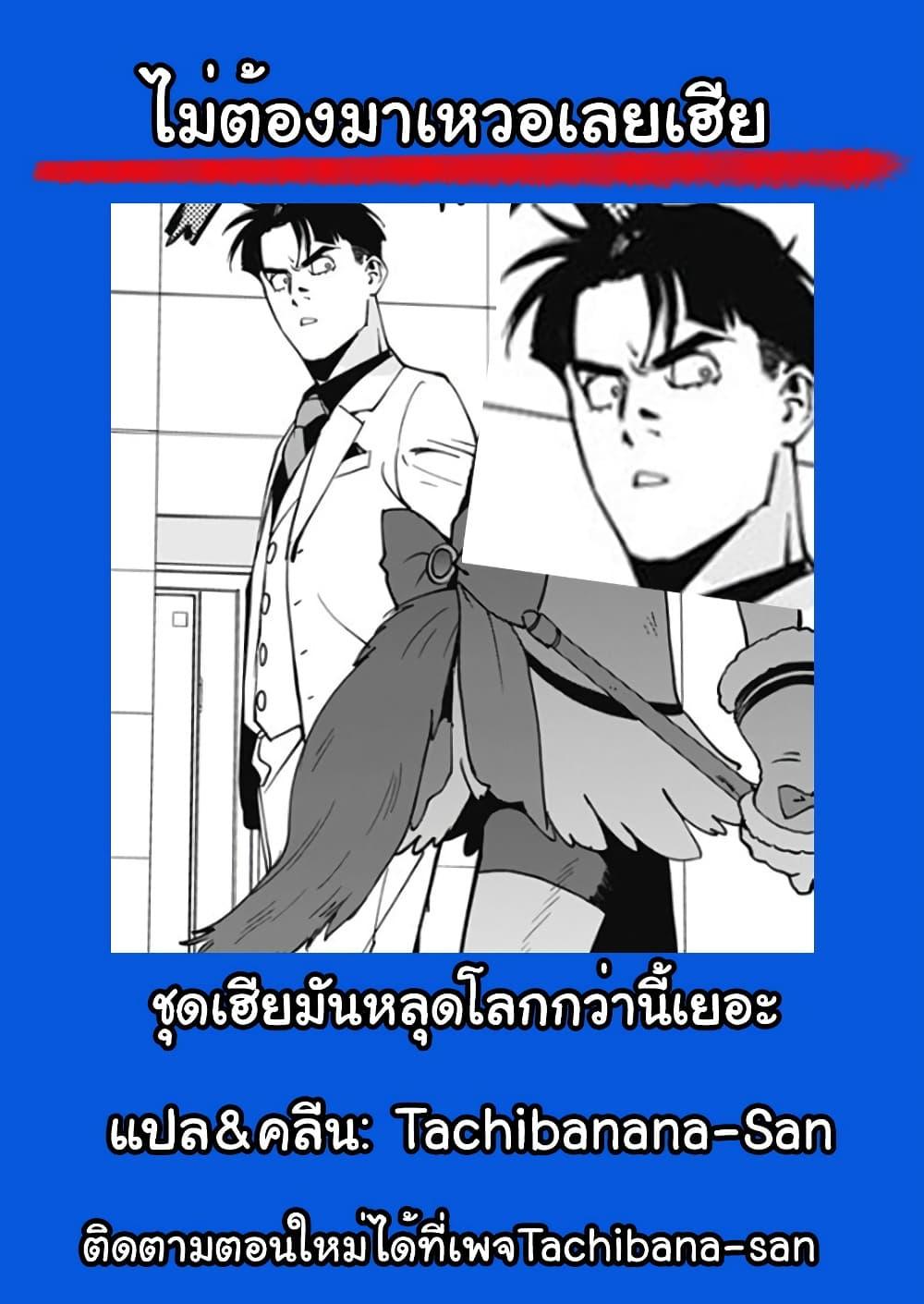 Manga-lc-com อ่านมังงะ อ่านการ์ตูน ออนไลน์ ฟรี Spider-Man Octopus Girl ตอนที่ 1 2 3 4 5 6 7 8 9 10 11 12 13 14 ฟรี ไม่มีโฆษณา Manga-lc - อ่าน มังงะ อ่าน การ์ตูน ออนไลน์ อ่านมังงะ ฟรี