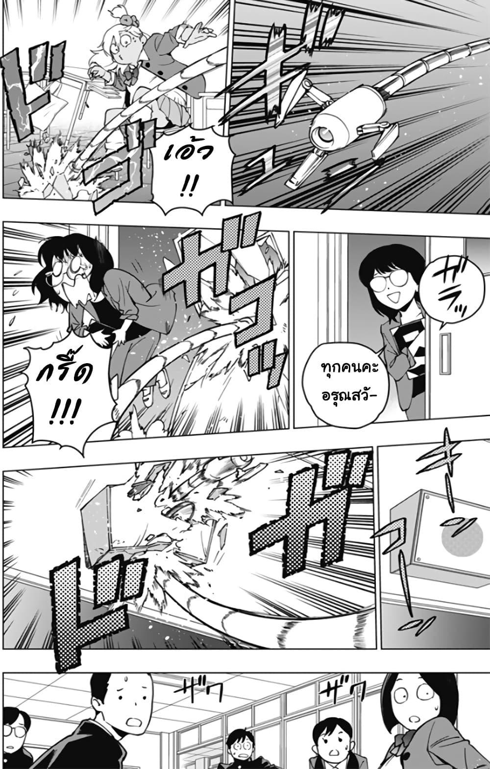 Manga-lc-com อ่านมังงะ อ่านการ์ตูน ออนไลน์ ฟรี Spider-Man Octopus Girl ตอนที่ 1 2 3 4 5 6 7 8 9 10 11 12 13 14 ฟรี ไม่มีโฆษณา Manga-lc - อ่าน มังงะ อ่าน การ์ตูน ออนไลน์ อ่านมังงะ ฟรี