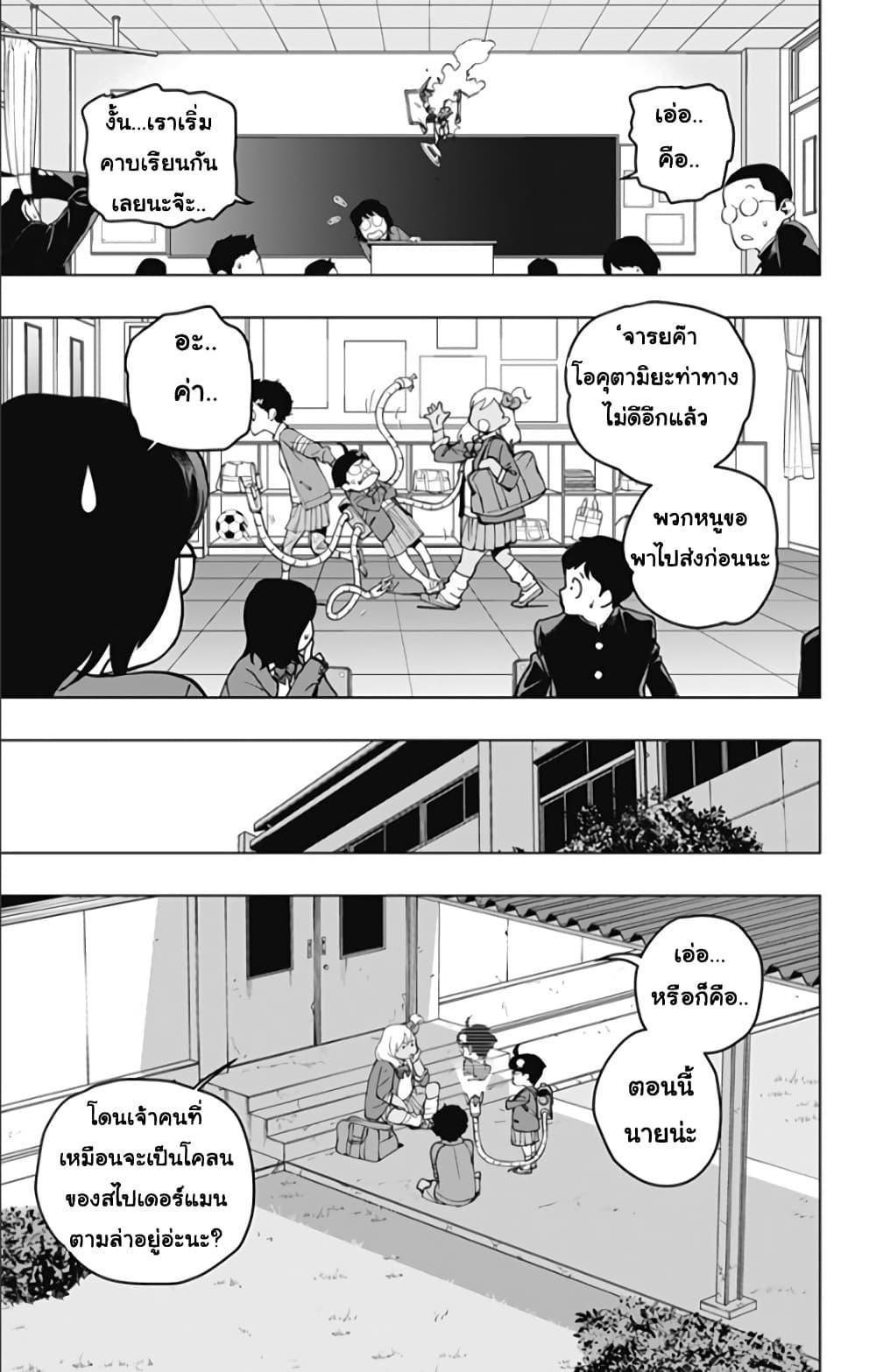 Manga-lc-com อ่านมังงะ อ่านการ์ตูน ออนไลน์ ฟรี Spider-Man Octopus Girl ตอนที่ 1 2 3 4 5 6 7 8 9 10 11 12 13 14 ฟรี ไม่มีโฆษณา Manga-lc - อ่าน มังงะ อ่าน การ์ตูน ออนไลน์ อ่านมังงะ ฟรี