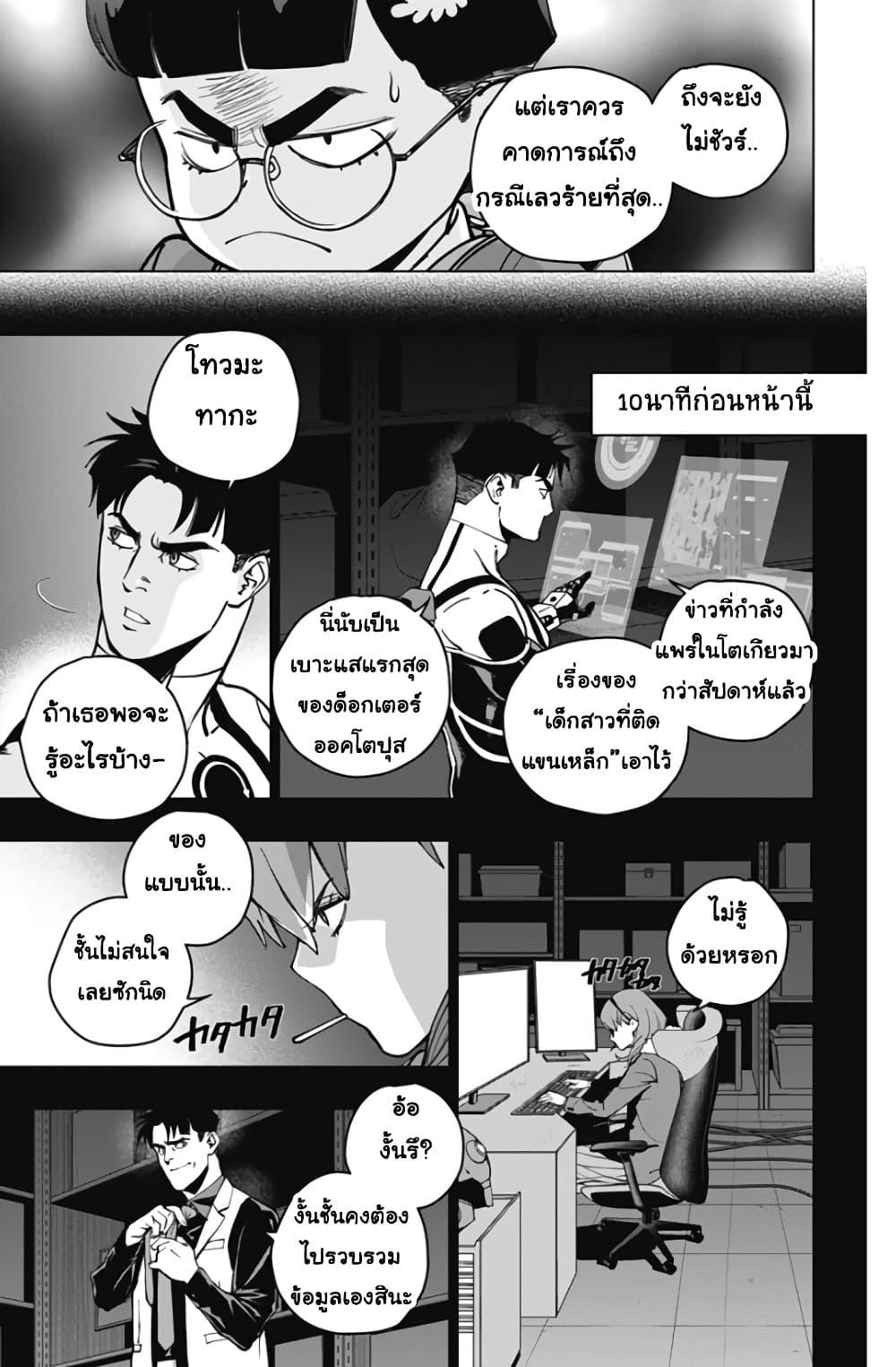 Manga-lc-com อ่านมังงะ อ่านการ์ตูน ออนไลน์ ฟรี Spider-Man Octopus Girl ตอนที่ 1 2 3 4 5 6 7 8 9 10 11 12 13 14 ฟรี ไม่มีโฆษณา Manga-lc - อ่าน มังงะ อ่าน การ์ตูน ออนไลน์ อ่านมังงะ ฟรี
