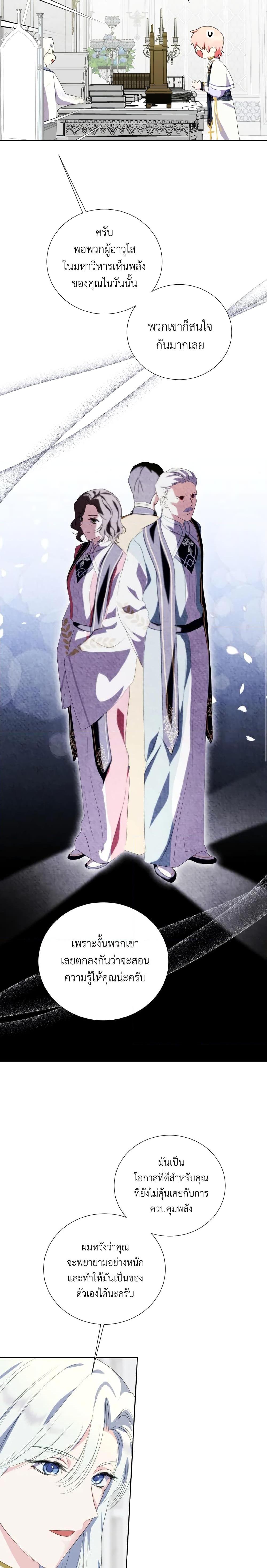 Manga-lc-com อ่านมังงะ อ่านการ์ตูน ออนไลน์ ฟรี If You Remove the Kind Protagonist’s Mask ตอนที่ 1 2 3 4 5 6 7 8 9 10 11 12 13 14 ฟรี ไม่มีโฆษณา Manga-lc - อ่าน มังงะ อ่าน การ์ตูน ออนไลน์ อ่านมังงะ ฟรี