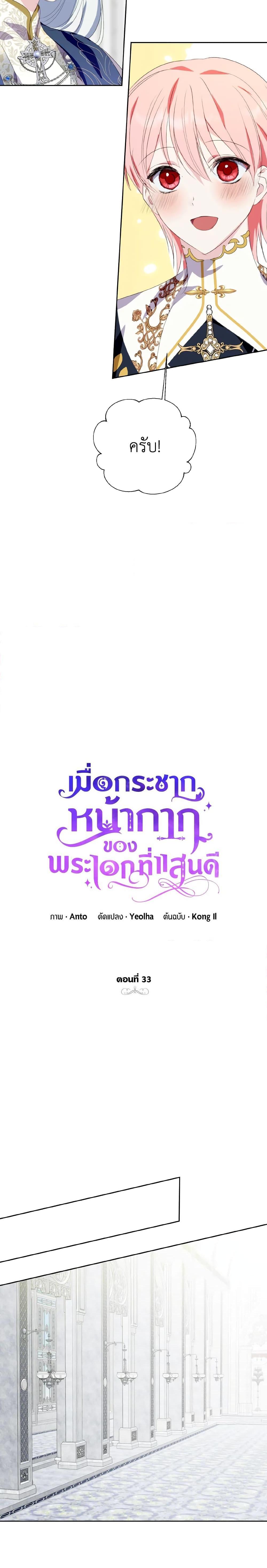 Manga-lc-com อ่านมังงะ อ่านการ์ตูน ออนไลน์ ฟรี If You Remove the Kind Protagonist’s Mask ตอนที่ 1 2 3 4 5 6 7 8 9 10 11 12 13 14 ฟรี ไม่มีโฆษณา Manga-lc - อ่าน มังงะ อ่าน การ์ตูน ออนไลน์ อ่านมังงะ ฟรี