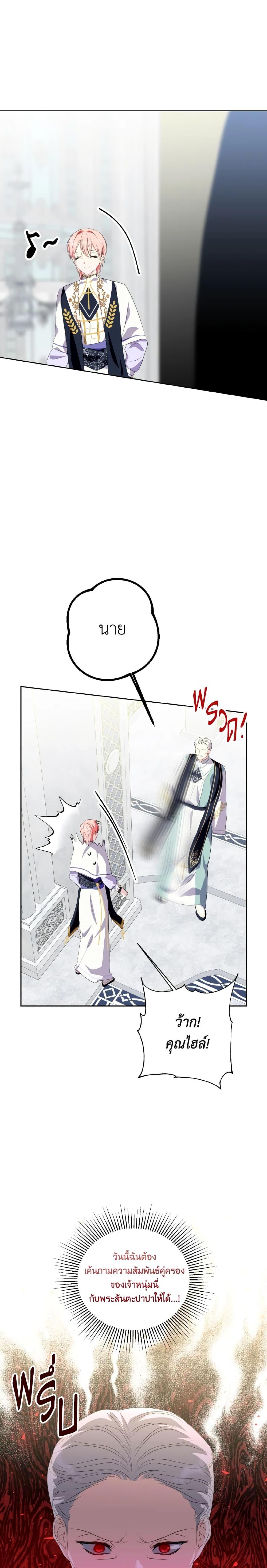 Manga-lc-com อ่านมังงะ อ่านการ์ตูน ออนไลน์ ฟรี If You Remove the Kind Protagonist’s Mask ตอนที่ 1 2 3 4 5 6 7 8 9 10 11 12 13 14 ฟรี ไม่มีโฆษณา Manga-lc - อ่าน มังงะ อ่าน การ์ตูน ออนไลน์ อ่านมังงะ ฟรี