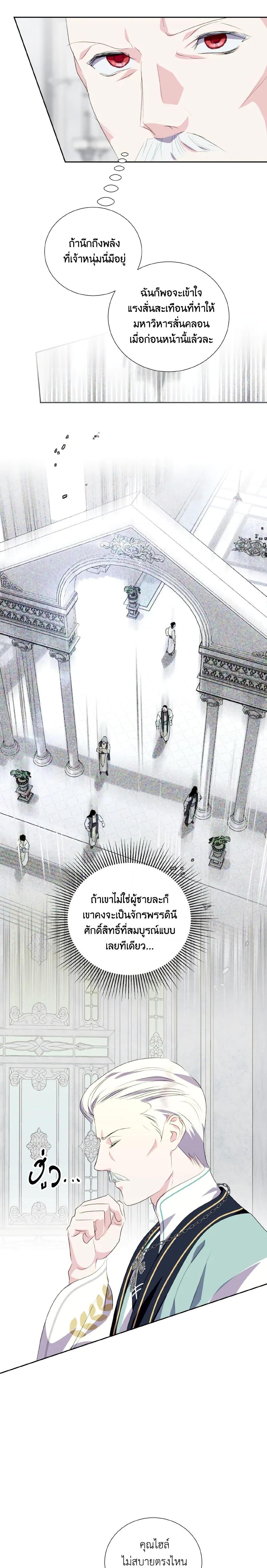 Manga-lc-com อ่านมังงะ อ่านการ์ตูน ออนไลน์ ฟรี If You Remove the Kind Protagonist’s Mask ตอนที่ 1 2 3 4 5 6 7 8 9 10 11 12 13 14 ฟรี ไม่มีโฆษณา Manga-lc - อ่าน มังงะ อ่าน การ์ตูน ออนไลน์ อ่านมังงะ ฟรี