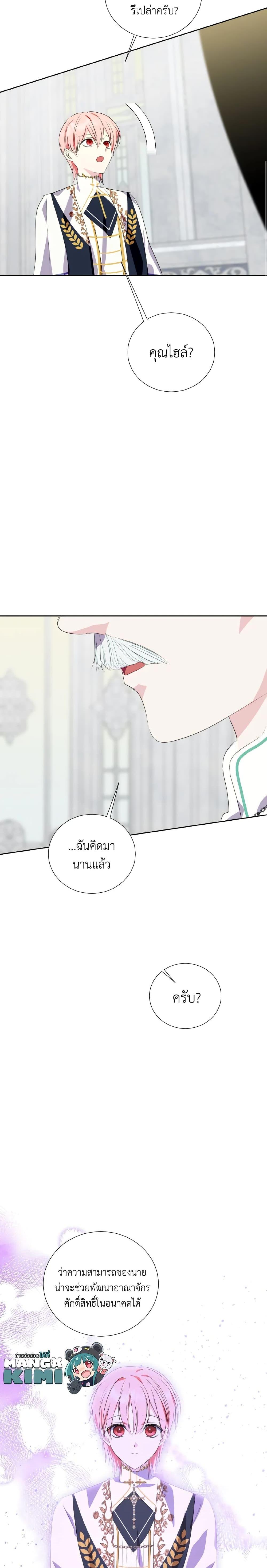 Manga-lc-com อ่านมังงะ อ่านการ์ตูน ออนไลน์ ฟรี If You Remove the Kind Protagonist’s Mask ตอนที่ 1 2 3 4 5 6 7 8 9 10 11 12 13 14 ฟรี ไม่มีโฆษณา Manga-lc - อ่าน มังงะ อ่าน การ์ตูน ออนไลน์ อ่านมังงะ ฟรี