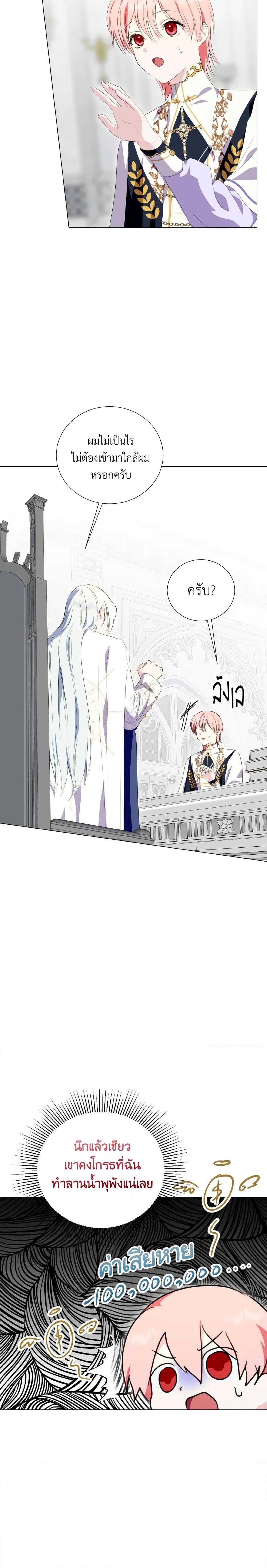 Manga-lc-com อ่านมังงะ อ่านการ์ตูน ออนไลน์ ฟรี If You Remove the Kind Protagonist’s Mask ตอนที่ 1 2 3 4 5 6 7 8 9 10 11 12 13 14 ฟรี ไม่มีโฆษณา Manga-lc - อ่าน มังงะ อ่าน การ์ตูน ออนไลน์ อ่านมังงะ ฟรี