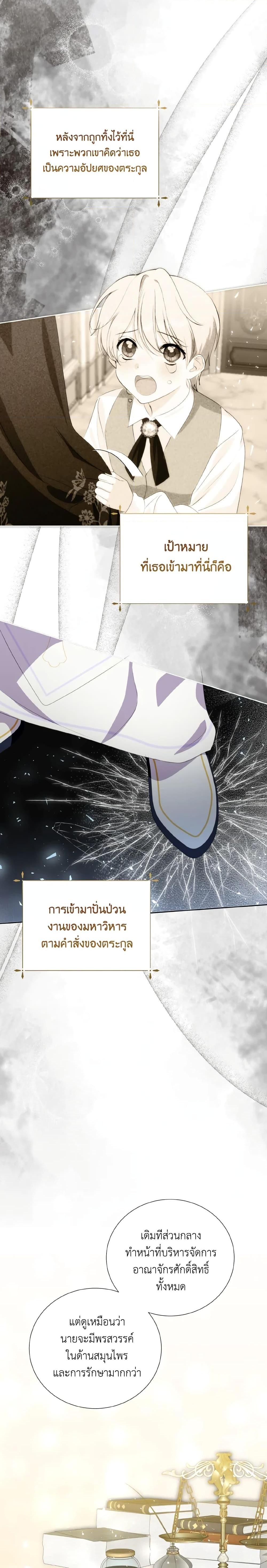 Manga-lc-com อ่านมังงะ อ่านการ์ตูน ออนไลน์ ฟรี If You Remove the Kind Protagonist’s Mask ตอนที่ 1 2 3 4 5 6 7 8 9 10 11 12 13 14 ฟรี ไม่มีโฆษณา Manga-lc - อ่าน มังงะ อ่าน การ์ตูน ออนไลน์ อ่านมังงะ ฟรี