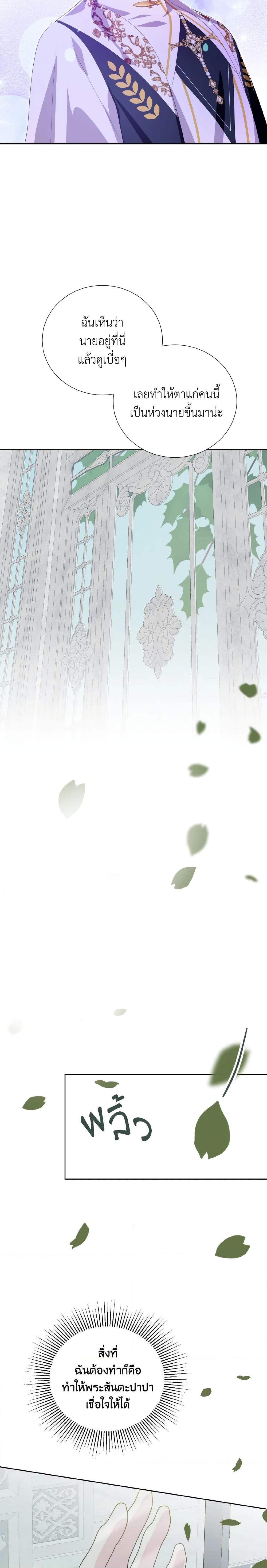 Manga-lc-com อ่านมังงะ อ่านการ์ตูน ออนไลน์ ฟรี If You Remove the Kind Protagonist’s Mask ตอนที่ 1 2 3 4 5 6 7 8 9 10 11 12 13 14 ฟรี ไม่มีโฆษณา Manga-lc - อ่าน มังงะ อ่าน การ์ตูน ออนไลน์ อ่านมังงะ ฟรี